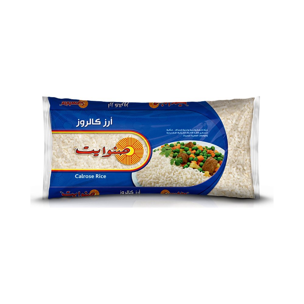 ارز صنوايت 2 كيلو