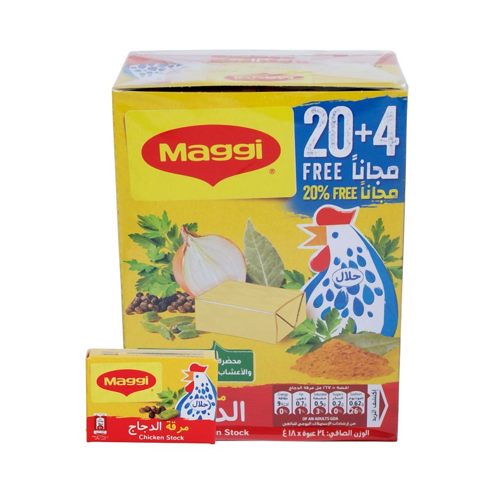 مرقه دجاج ماجي مكعبات 18 جرام