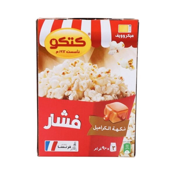 فشار مايكرويف كتكو بالكرميل 3*90 جرام