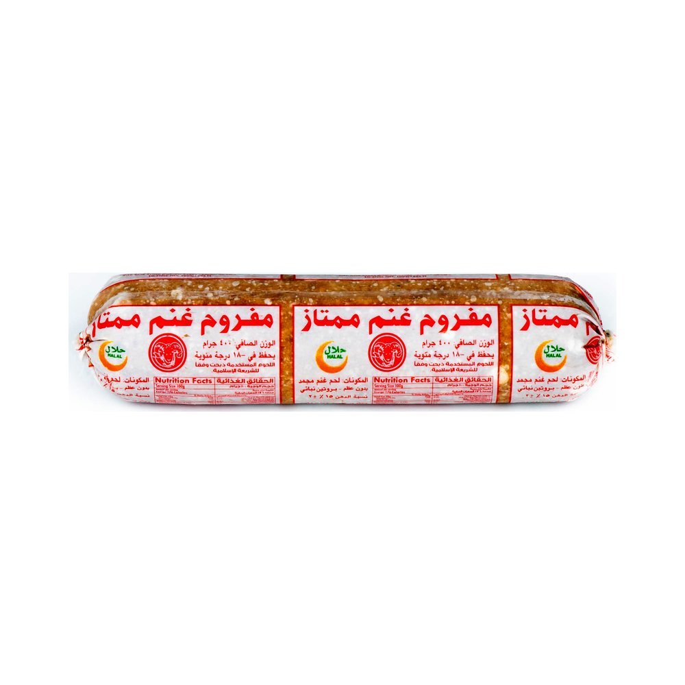 مفروم غنم ممتاز امريكانا 400 جرام