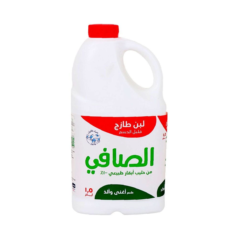 لبن الصافي قليل الدسم 1.5 لتر