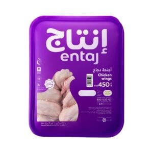 اجنحه دجاج انتاج 450 جرام