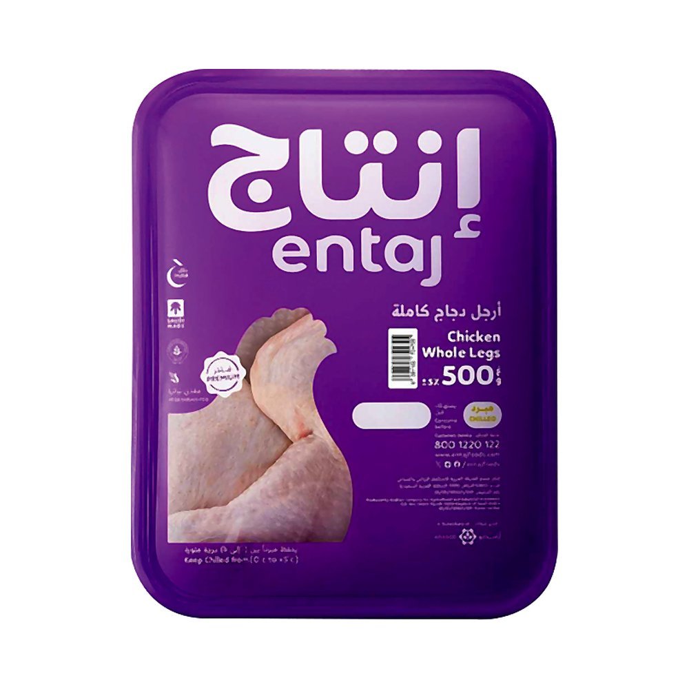 ارجل دجاج انتاج كامله 500 جرام