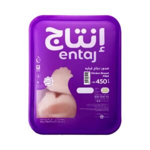 صدور دجاج فيليه انتاج 450 جرام
