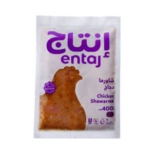 شاورما انتاج 500 جرام