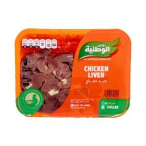 كبد دجاج الوطنيه 450 جرام