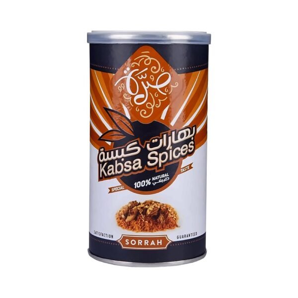 صرة بهارات كبسة 200 جم