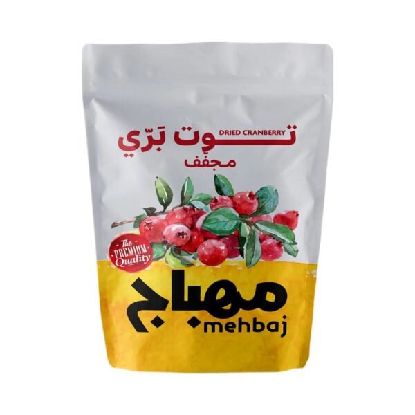 المهباج توت بري مجفف 200 جم