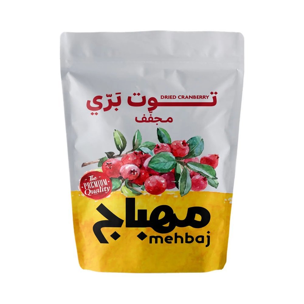 المهباج توت بري مجفف 200 جم