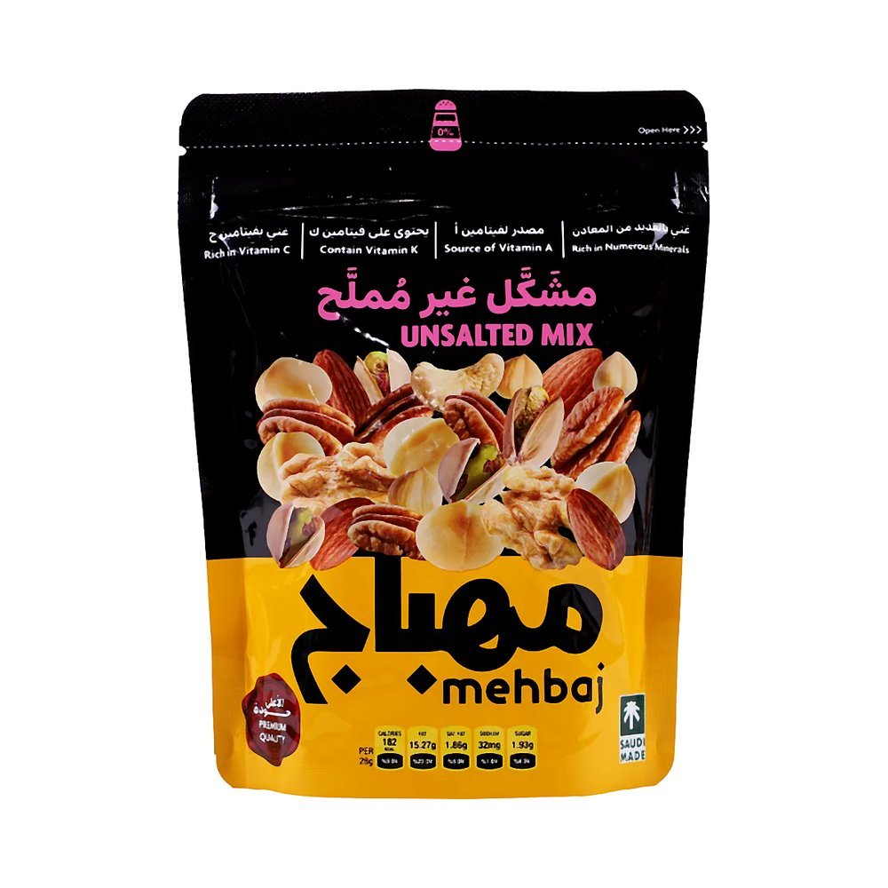 المهباج مكسرات غير مملحة 250 جم