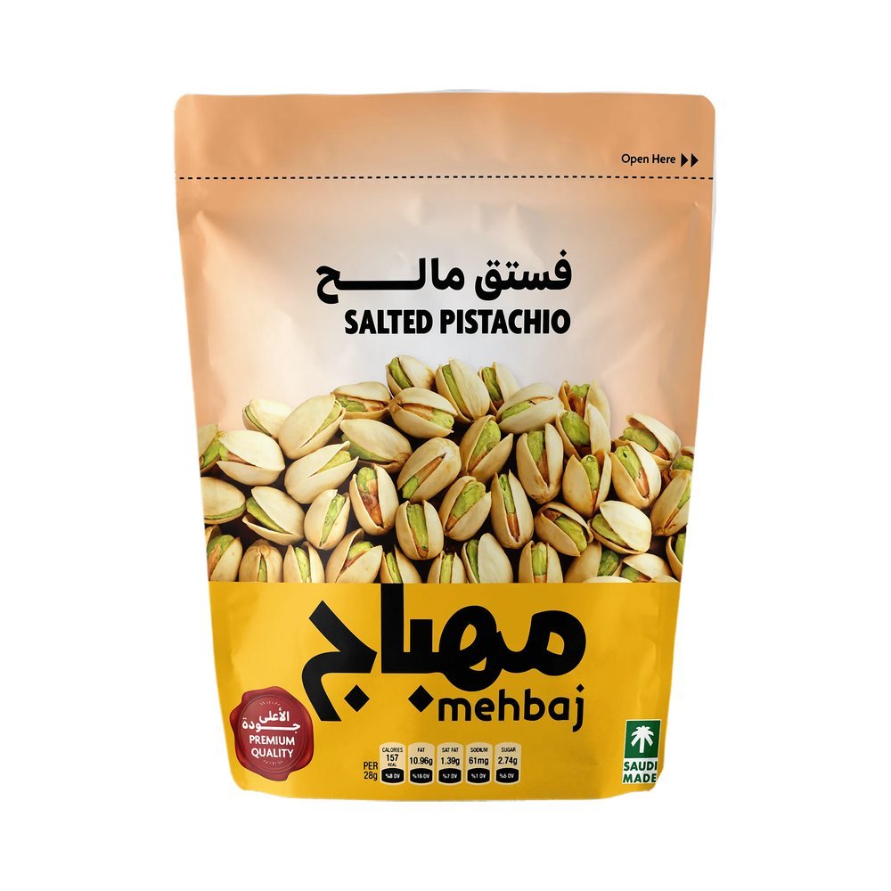 المهباج فستق مالح 120 جم