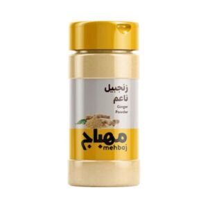 المهباج زنجبيل ناعم 130 جم