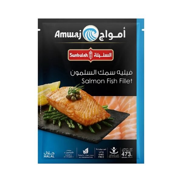 السنبلة فيليه سمك السالمون مجمد 474 جم