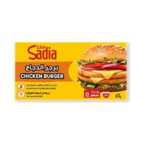 ساديا برجر دجاج 12 قطعة 672 جم
