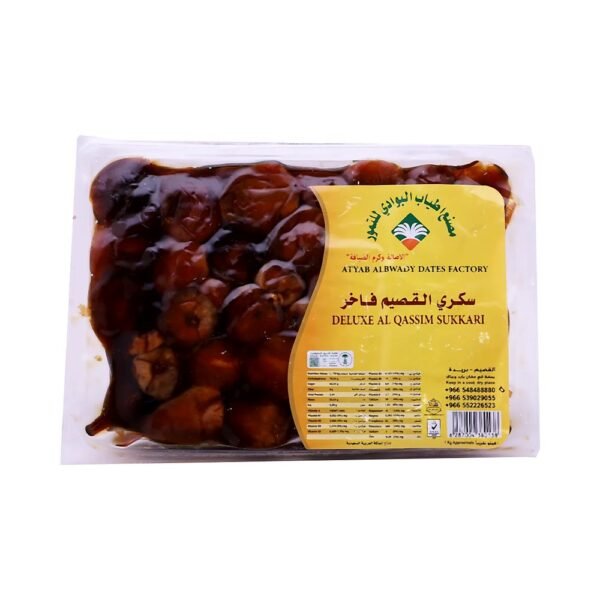 أطياب البوادي تمر سكري القصيم فاخر 1 كجم