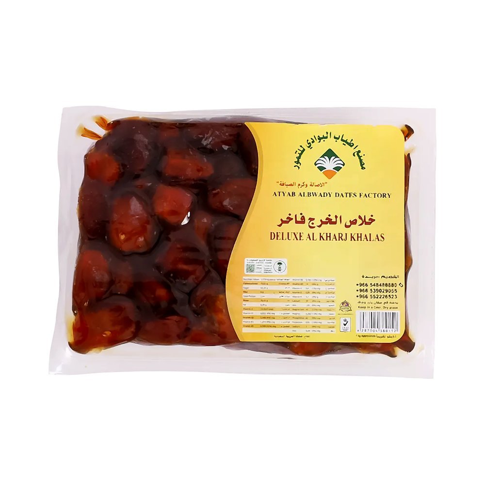 أطياب البوادي تمر خلاص الخرج فاخر 1 كجم
