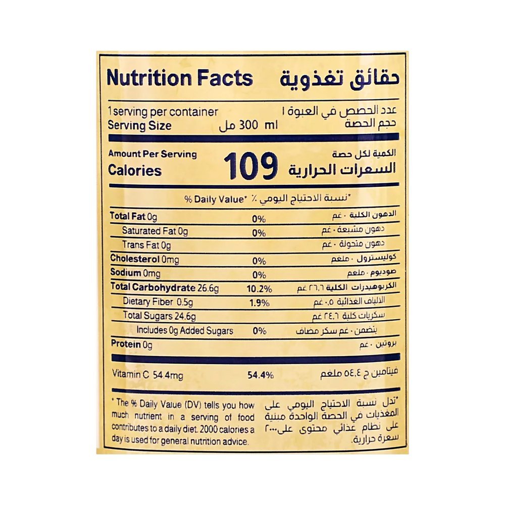 المراعي نكتار فواكه مشكلة بالليمون بدون اضافة سكر 300 مل