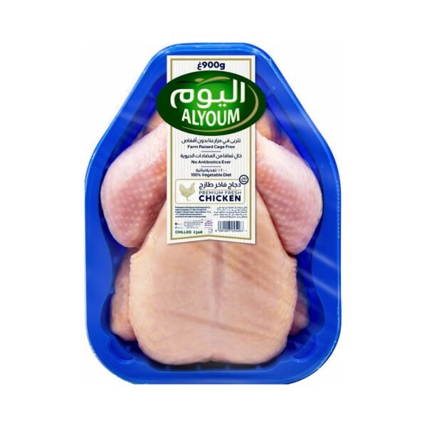 اليوم دجاجة كاملة طازجة محكمة الاغلاق 900 جم