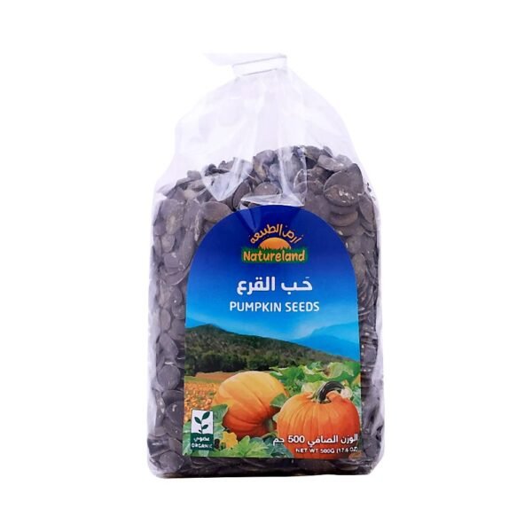 أرض الطبيعة حب القرع المقشر عضوي 500 جم