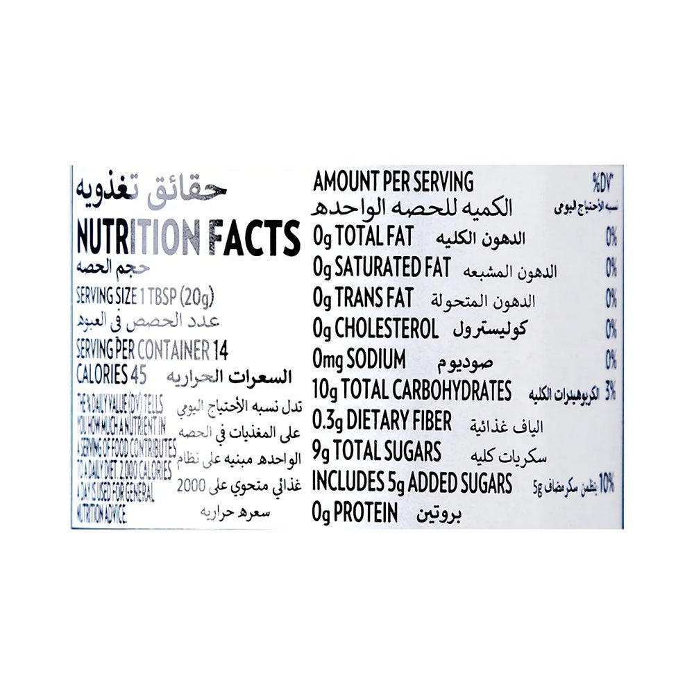 سان دلفور مربى توت و رمان 284 جم