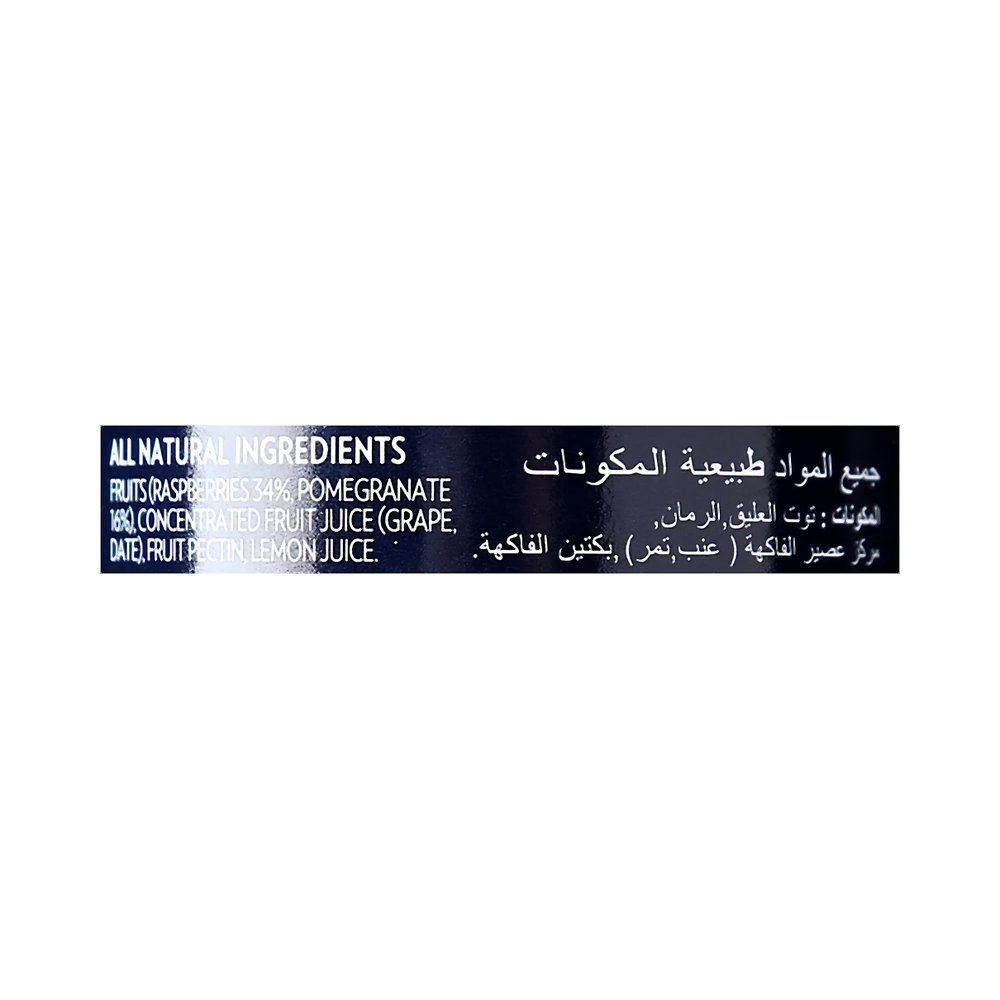 سان دلفور مربى توت و رمان 284 جم