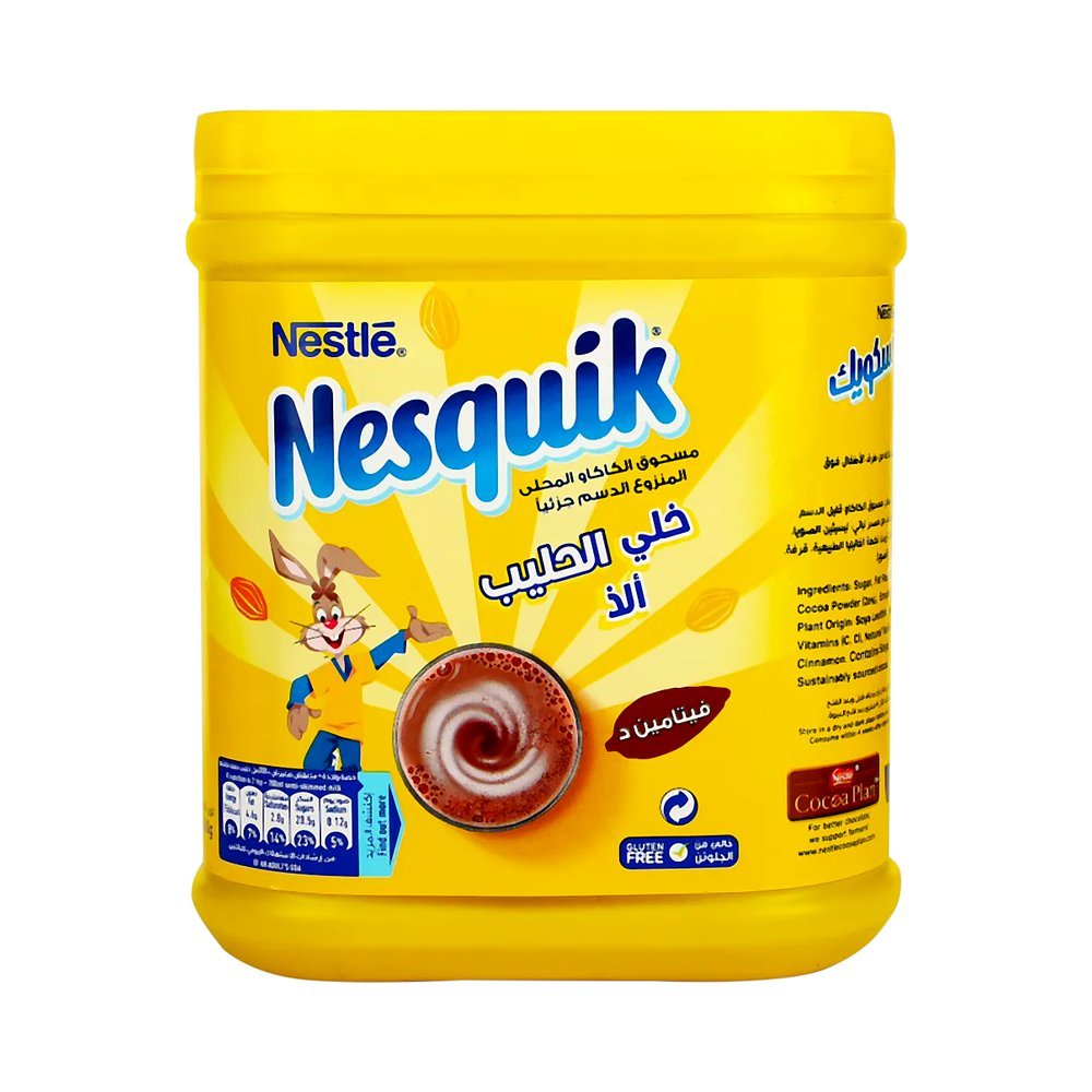 نسكويك مسحوق كاكاو 500 جم