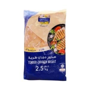رضوى صدر دجاج تندر مجمد 2.5 كجم