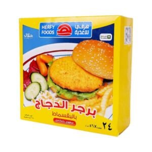 هرفي برجر دجاج بالبقسماط 1344 جم