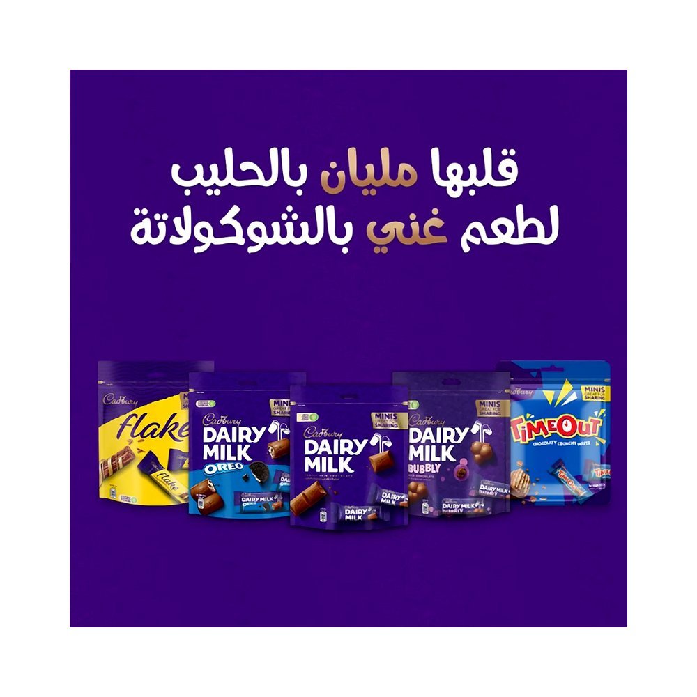 كادبوري ديري ملك اوريو شوكولاته 145 جم