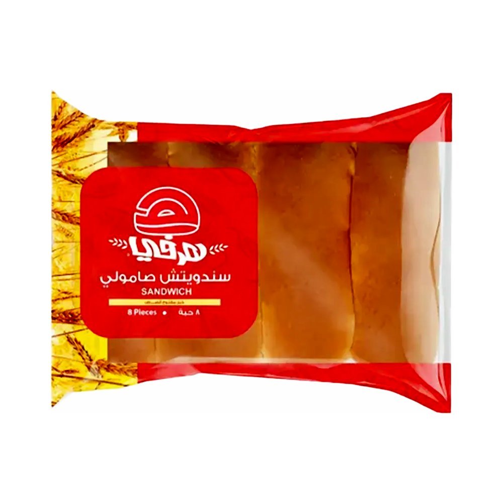 هرفي خبز ساندويتش أبيض 8 حبات