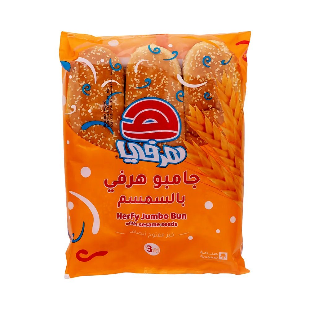 هرفي خبز ساندويتش جامبو 3 حبات