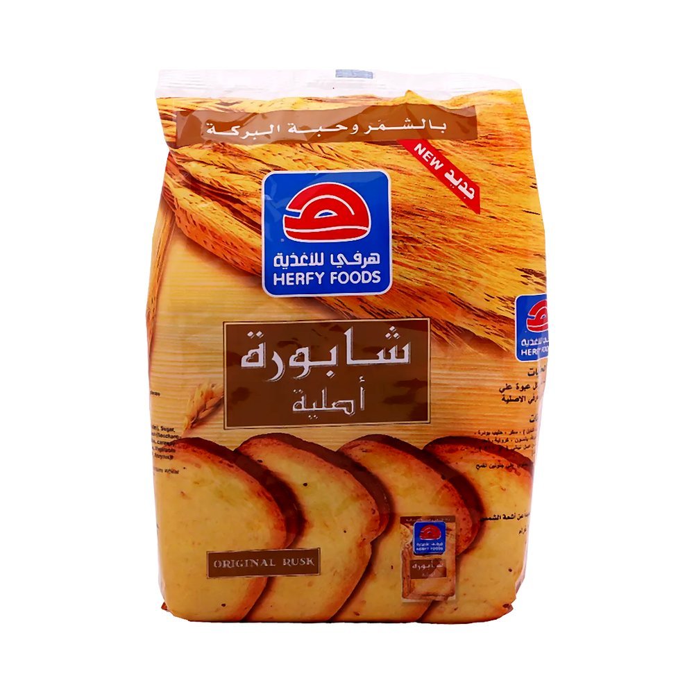 هرفي شابورة عادية 8 حبات