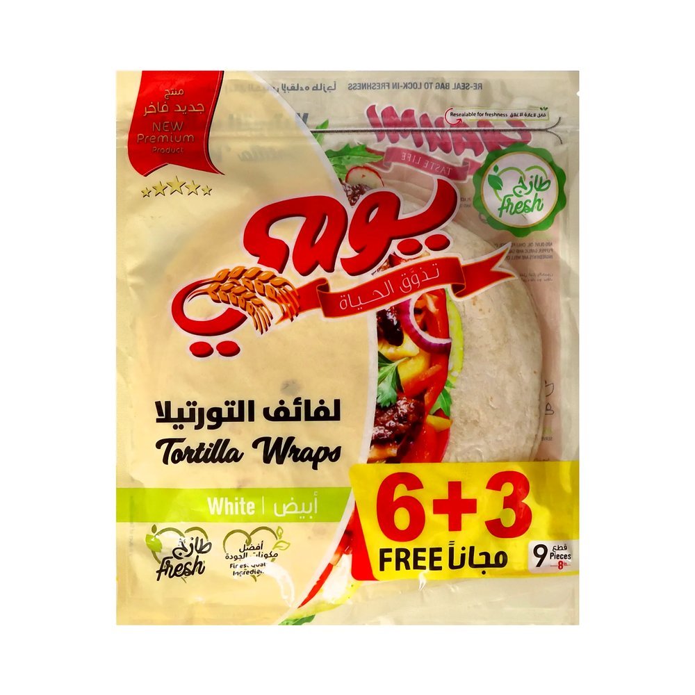 يومي لفائف التورتيلا أبيض 6 حبات 3 مجانا