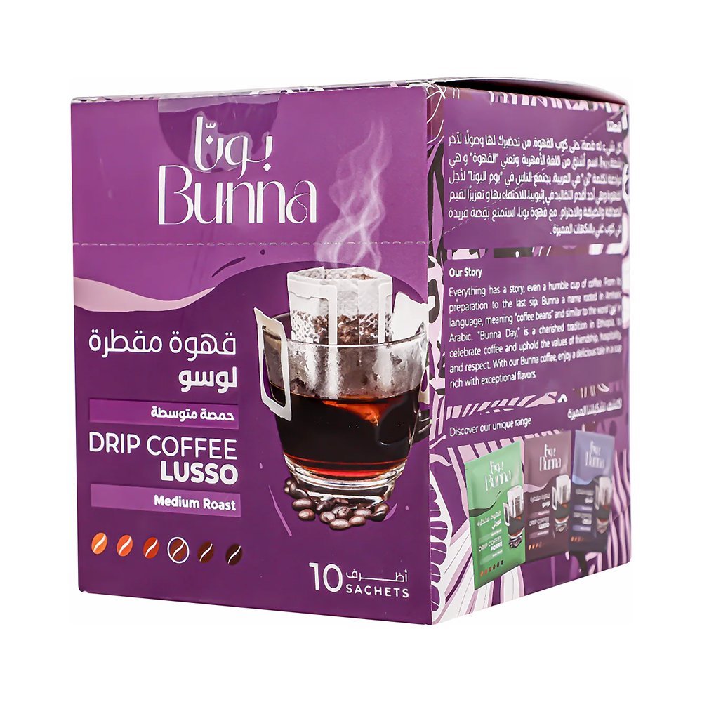بونا لوسو قهوه مقطره فلتر 10 أظرف