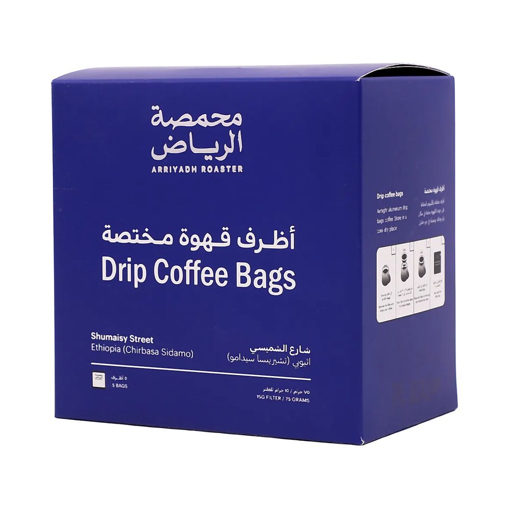 محمصة الرياض أظرف قهوة مختصة شارع الشميسي 5 أظرف 75 جم