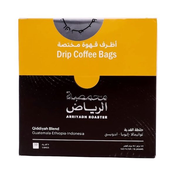محمصة الرياض أظرف قهوة مختصة خلطة القدية 5 أظرف 75 جم