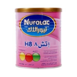 نيورالاك اتش 8 حليب اطفال 400 جم