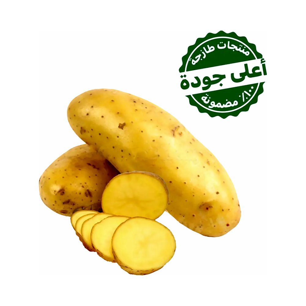بطاطس محلي 1.5 كجم تقريبًا