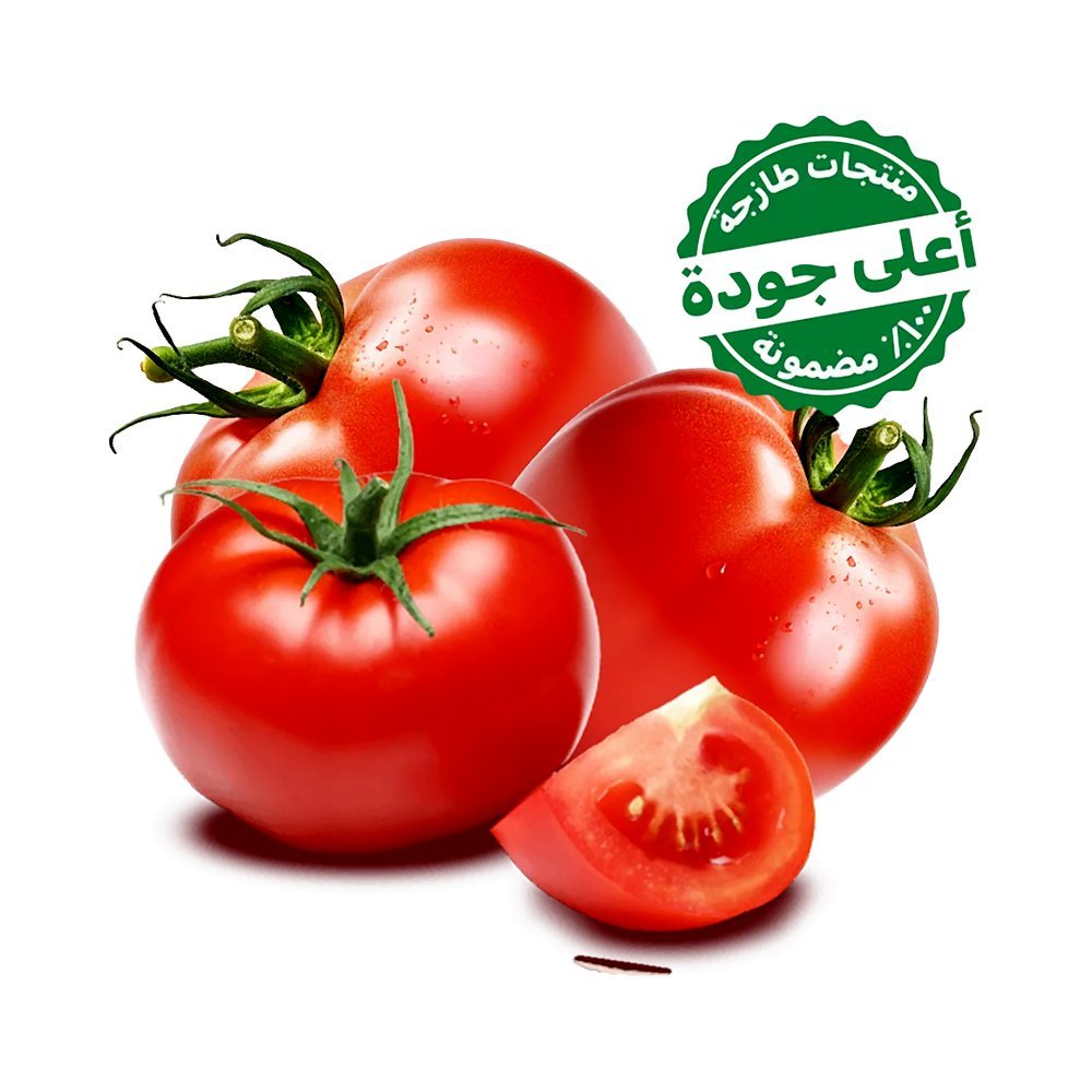 طماطم محمي محلي 500 جم تقريبًا