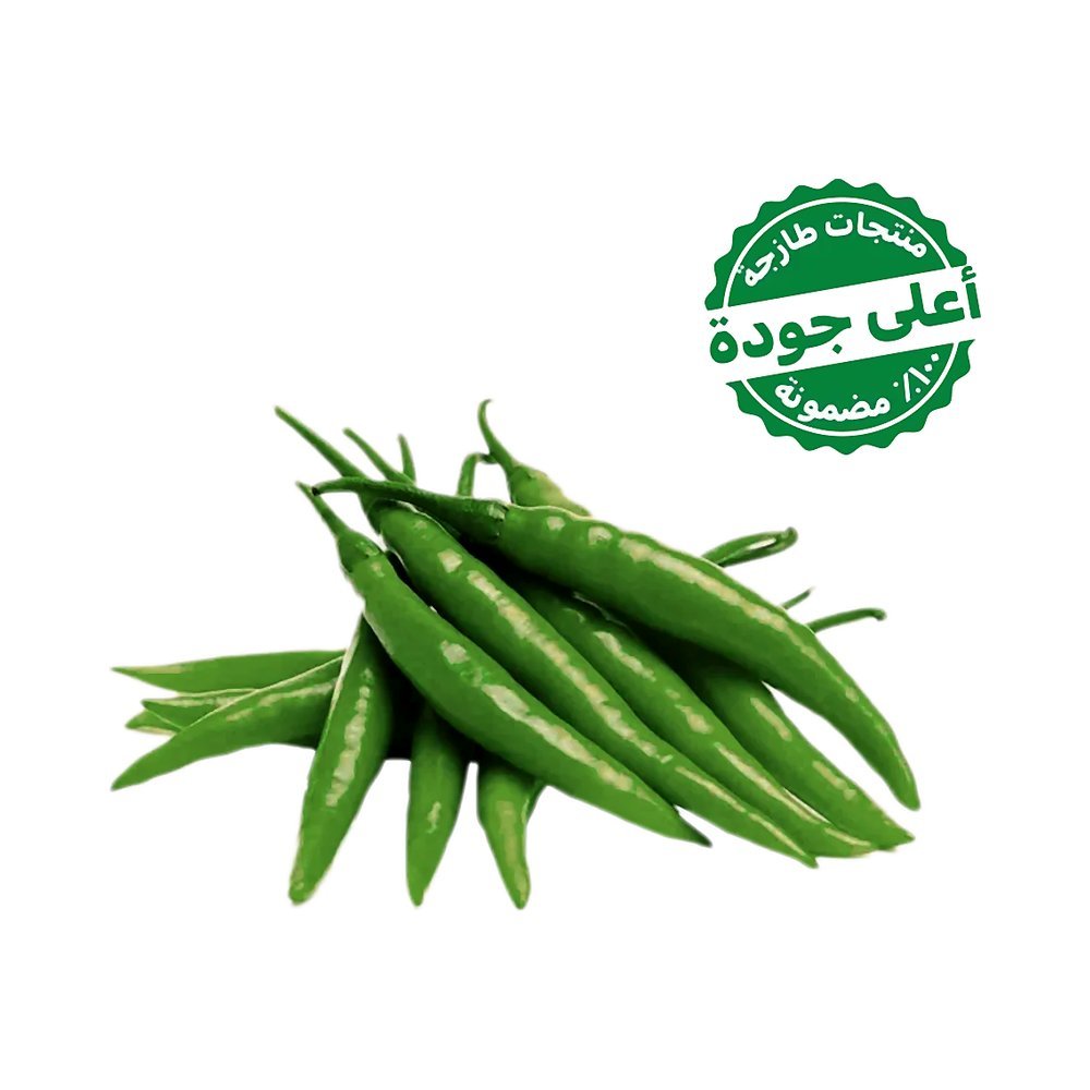 فلفل حار أخضر محلي 250 جم تقريبًا