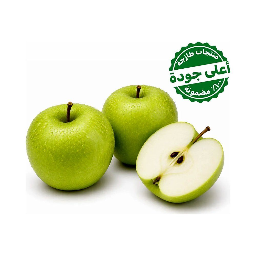 تفاح أخضر مستورد 950 جم تقريبًا