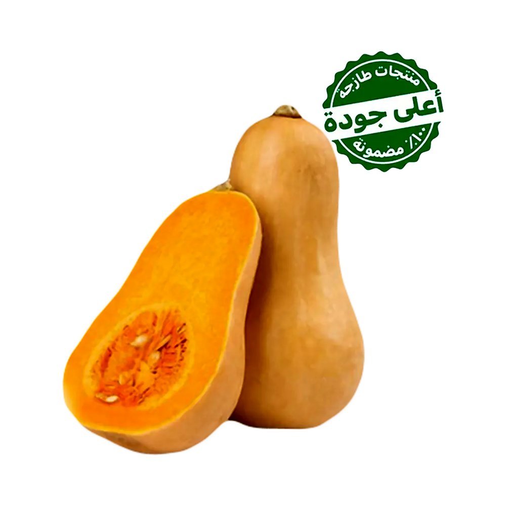 قرع محلي 1 حبة