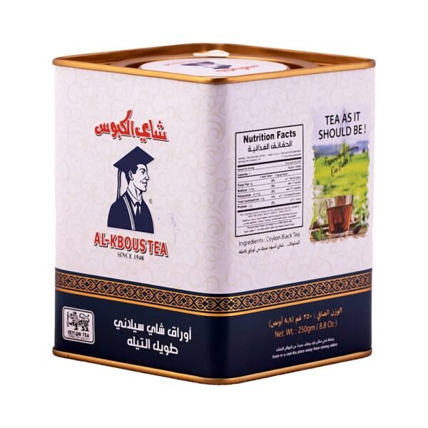 شاي الكبوس سيلاني 250 جم