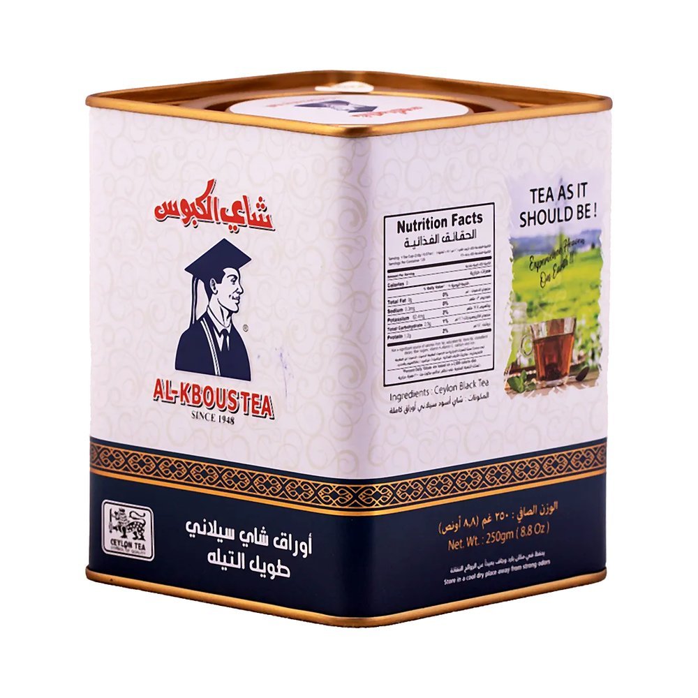 شاي الكبوس سيلاني 250 جم