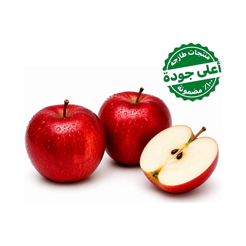 تفاح أحمر مستورد 950 جم تقريبًا