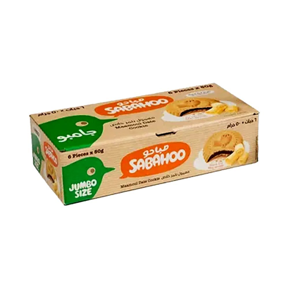 صباحو معمول بالتمر 300 جم