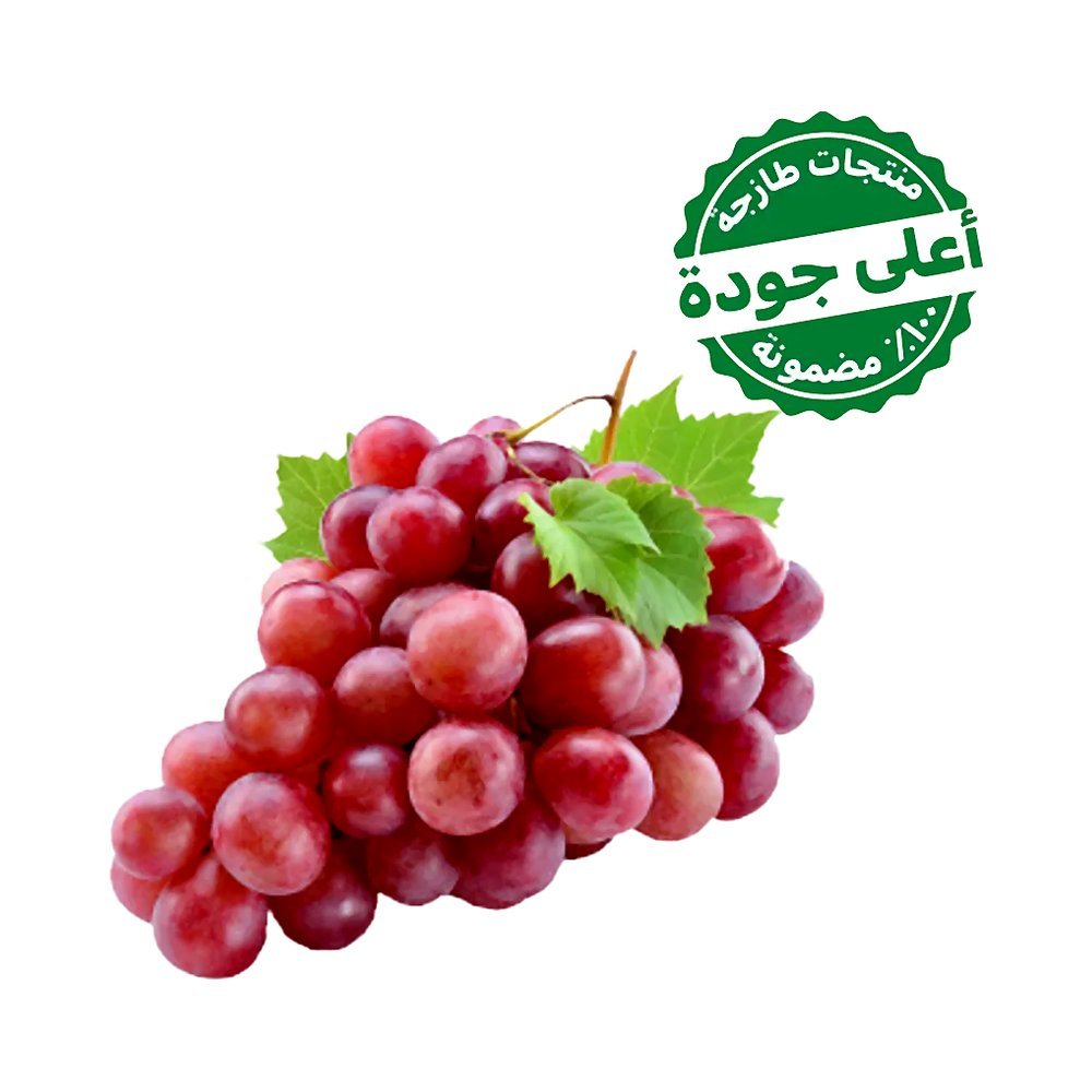 عنب أحمر كريمسون 500 جم تقريبًا