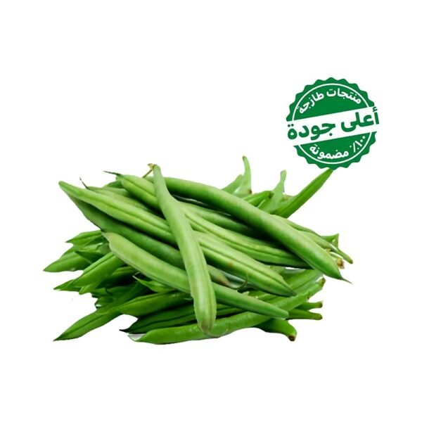 فاصوليا خضراء محلي 250 جم تقريبًا