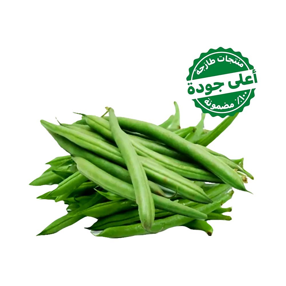 فاصوليا خضراء محلي 500 جم تقريبًا