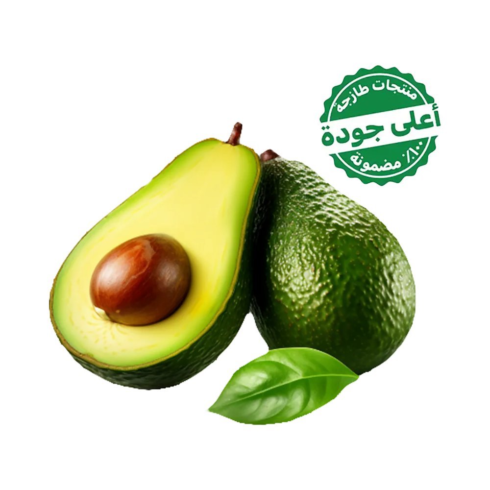 أفوكادو كينيا 500 جم تقريبًا